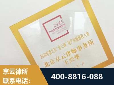福泉-房产纠纷