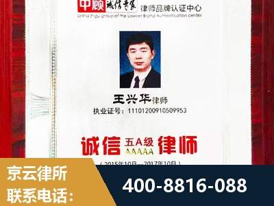 福泉-婚姻房产