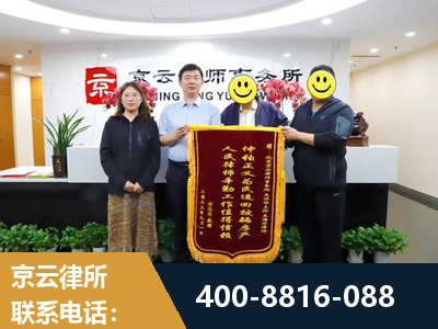 福泉-房产继承