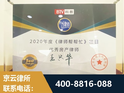 福泉-房屋买卖