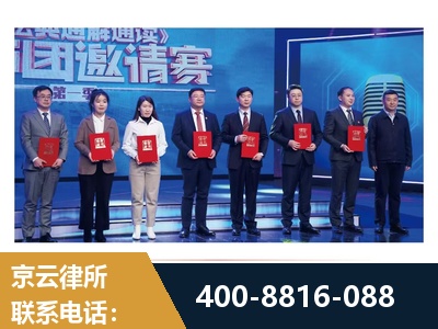 福泉-土地征收