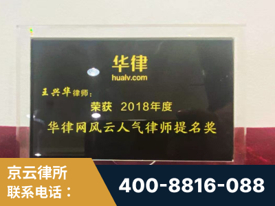 福泉-企业展示图