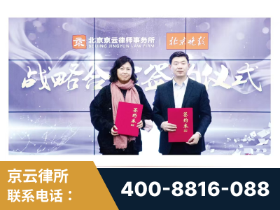 福泉-与中部战区空军联合建立为兵法律服务工作站